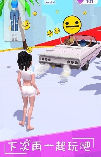 最美约会 最美约会手游下载