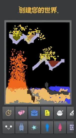 我的奇妙沙盒 我的奇妙沙盒下载