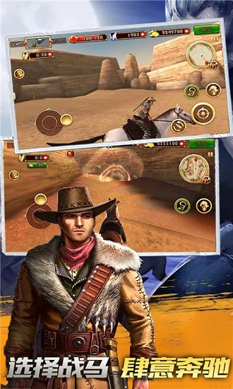 牛仔生活模拟器 牛仔生活模拟器下载