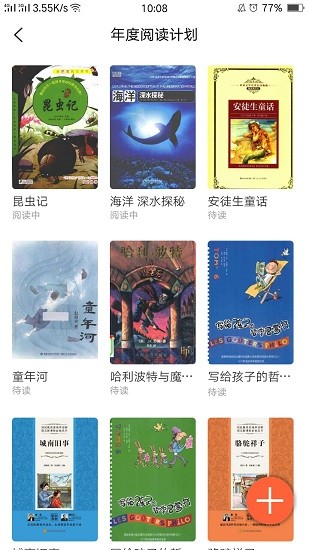 ai读 ai读app下载