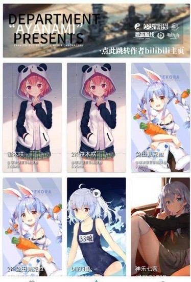 星空壁纸app官方下载