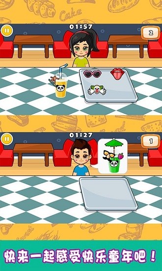 小小甜品师手游