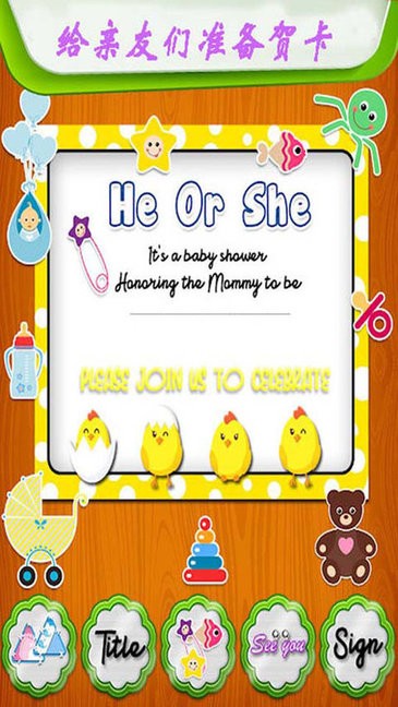 公主怀孕生宝宝手机游戏