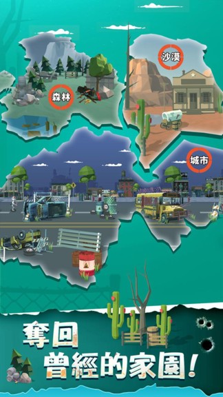 最后一个枪手丧尸来袭 最后一个枪手丧尸来袭游戏