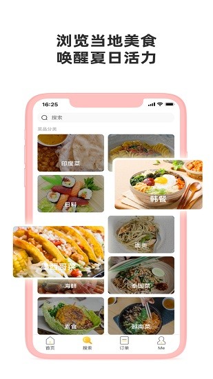 小红车外卖app fd foods app