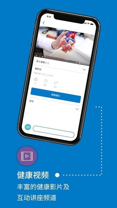 卓健医疗官方下载