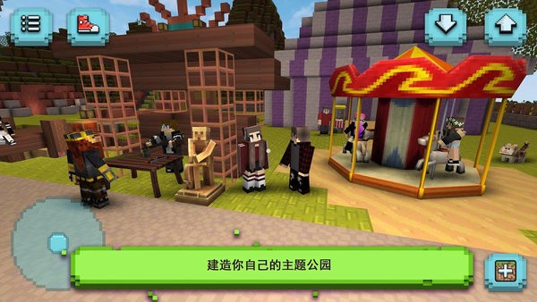 过山车主题公园2游戏