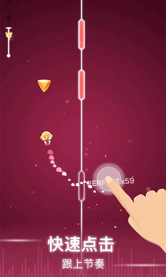 欢乐小球跳跳下载