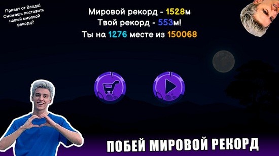 逃离警笛头游戏