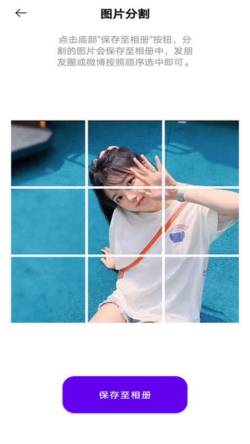 极简拼图软件 极简拼图app下载