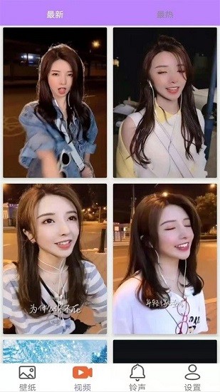 超高清动态壁纸app下载