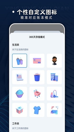 52周存钱挑战 52周存钱挑战app