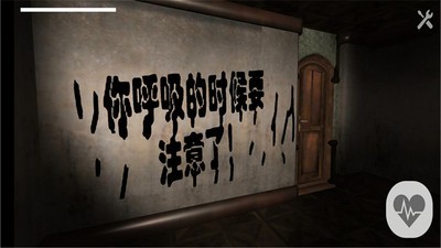 生化危宅下载 生化危宅樱花校园危机