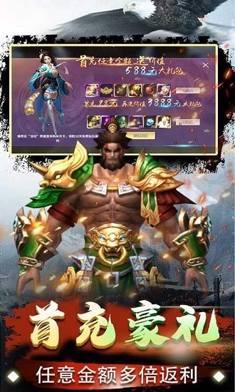 雷电战机红包版下载