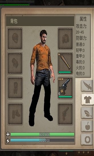 冬季岛求生最新版