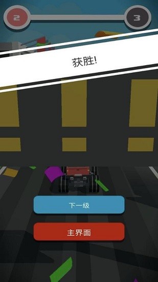 大脚碾压者下载