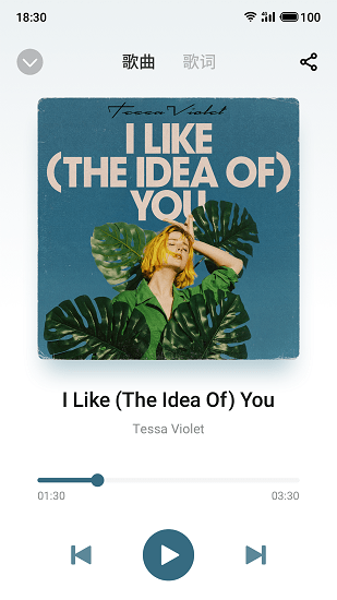 魅族音乐app下载