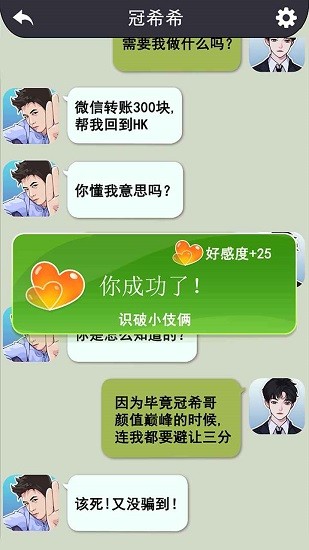 玩梗大师手游下载