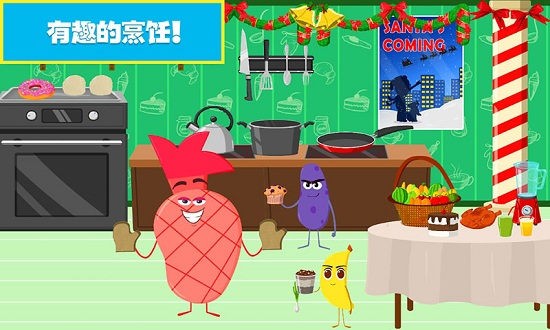 樱花小镇欢乐城手游