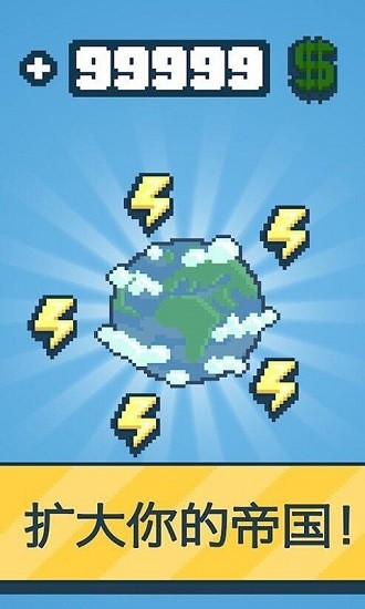 核电站模拟器汉化版 核电站模拟器手机版下载