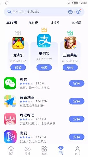nubia应用商店app下载 nubia应用中心官方下载