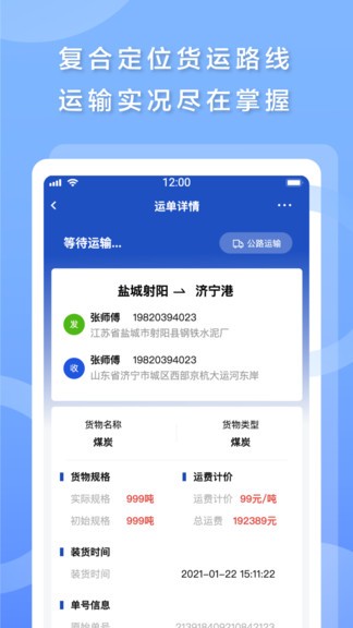 发发货最新版 发发货app