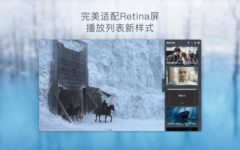 暴风影音苹果pc版 暴风影音mac版本