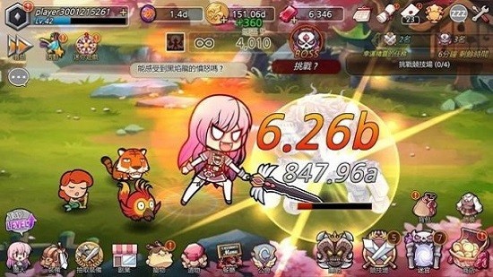 大闹地下城 大闹地下城下载