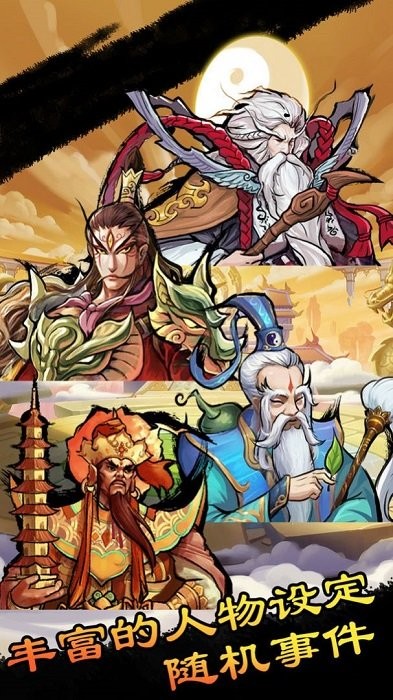 开个当铺游戏下载