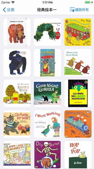 有声英语绘本毛毛虫苹果版