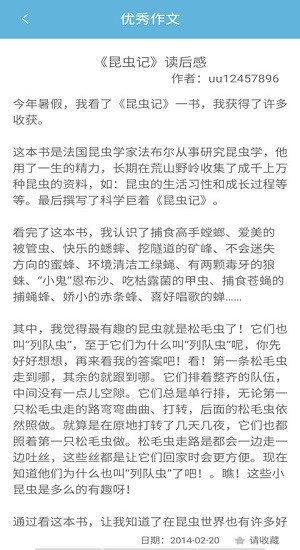 拍照搜题辅导 拍照搜题辅导app