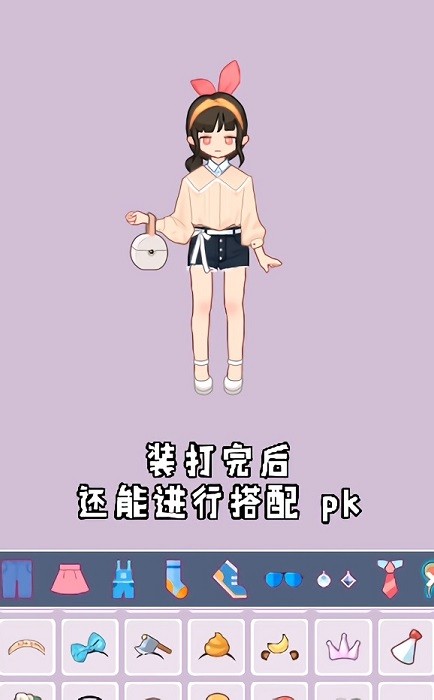 爱豆养成日记手游下载