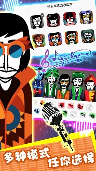 节奏跳舞达人 节奏跳舞达人下载