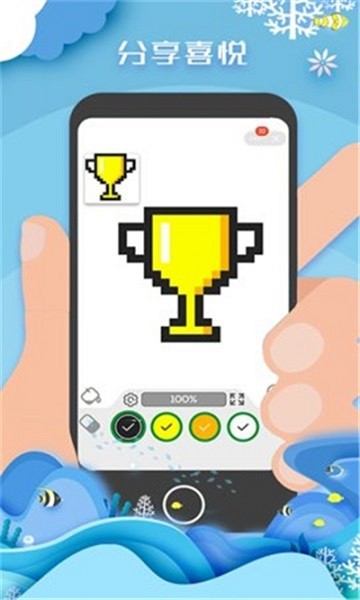 像素填色达人小游戏下载 像素填色达人游戏下载