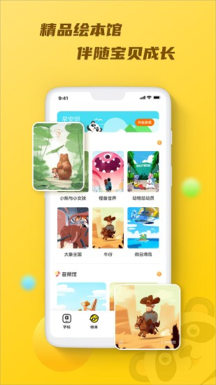 英文字帖字体 英文字帖app下载