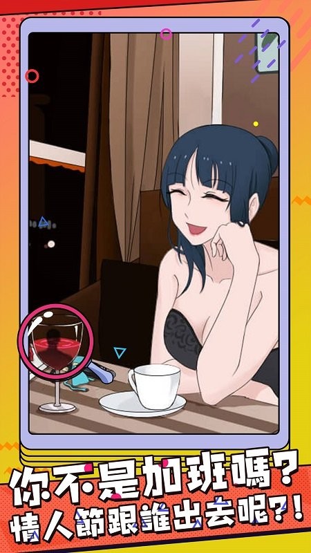 海王集邮册手游下载