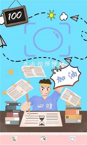 作业辅导帮手app 作业辅导帮手软件