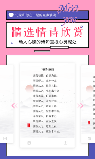 91对话生成器免费版下载