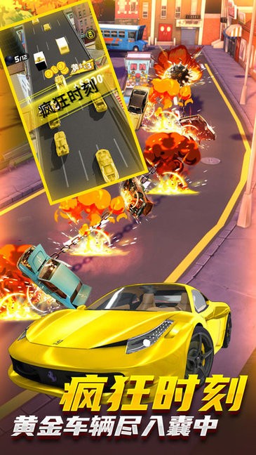 城市破坏大作战 城市破坏大作战安卓版