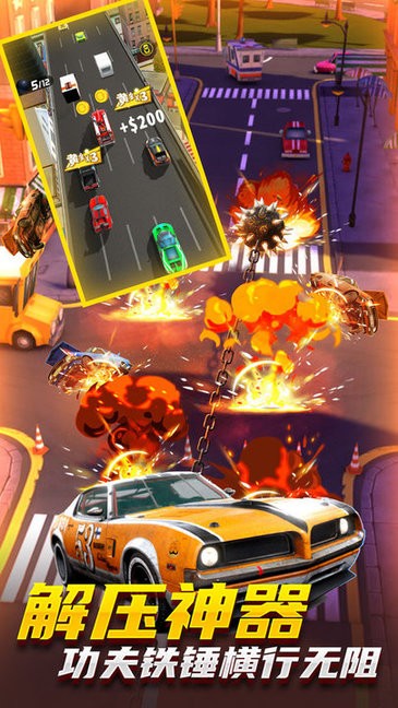 城市破坏大作战 城市破坏大作战游戏下载