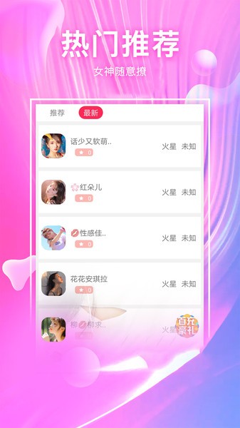 块猫视频官方下载 块猫视频app下载