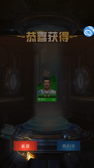 明日末世 明日末世手游