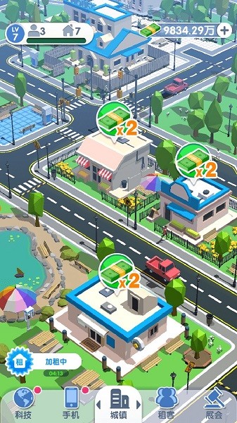 收租的烦恼客户端 收租的烦恼最新版