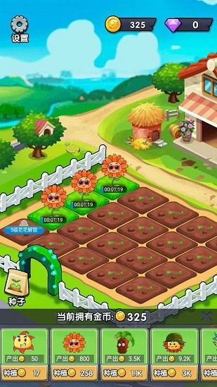 富豪大农场 富豪大农场下载