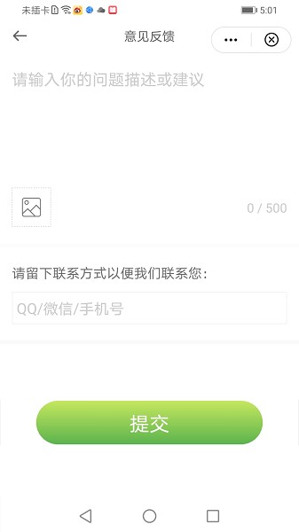 发圈文案app下载