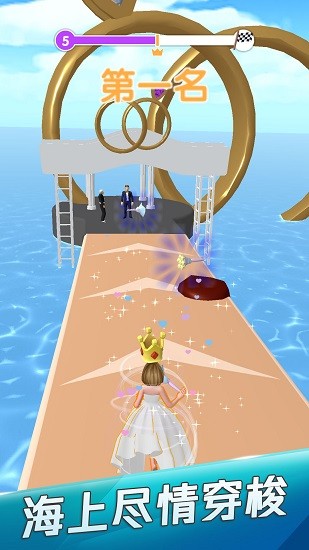 新娘快点跑 新娘快点跑下载