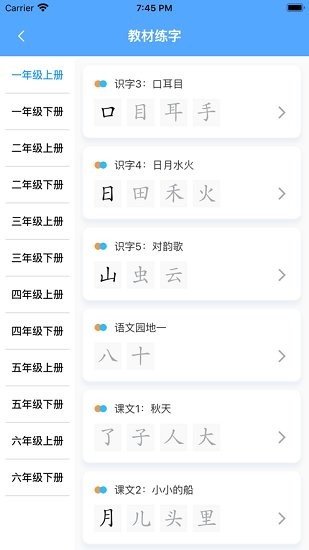 自学霸app 自学霸最新版