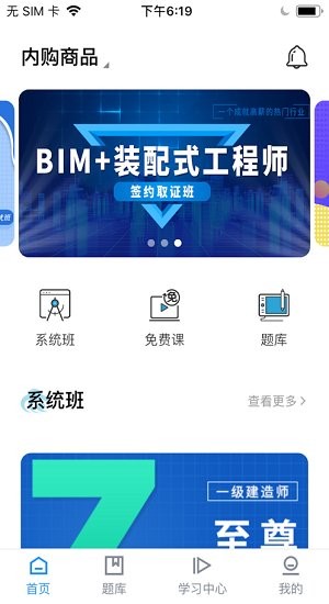 潮头云教育 潮头云教育app