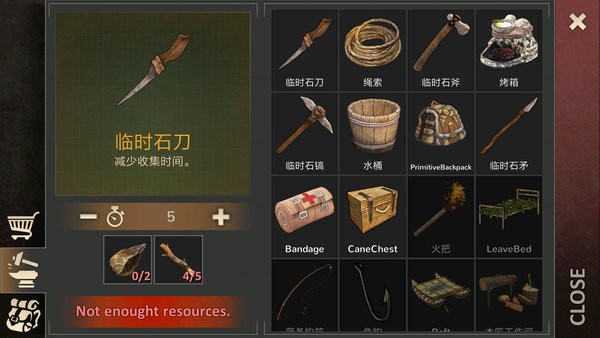 幸存者之旅游戏下载