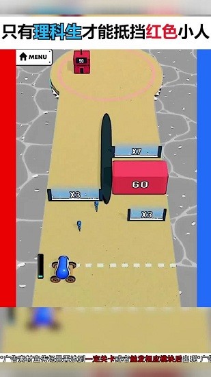 脑洞鬼才最新版